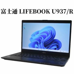 FUJITSU 富士通 LIFEBOOK U937/R ピクトブラック Celeron 8GB SSD256GB 13.3型 無線LAN Bluetooth Windows11 Pro WPS Office付き Webカメラ オフィス 中古パソコン ノートパソコン ノートPC 90日保証 【中古】