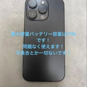 iPhone 14 Pro 訳あり・ジャンク 21,980円 | ネット最安値の価格比較
