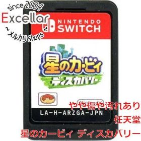 [bn:12] 星のカービィ ディスカバリー Nintendo Switch ソフトのみ