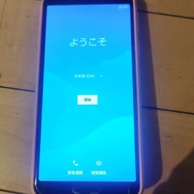 【動作品】 SHARP AQUOS SH-RM12 ブラック スマホ本体