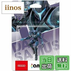 【送料無料】amiibo ダークサムス (大乱闘スマッシュブラザーズシリーズ)