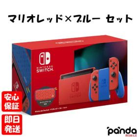 【20日20時からポイントUP! BLACK FRIDAY】訳あり特価 新品未使用品【Sランク】Nintendo Switch マリオレッド×ブルー セット 本体 HAD-S-RAAAF ニンテンドースイッチ 任天堂 4902370546064 箱傷み品