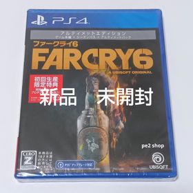 ファークライ6 アルティメットエディション(家庭用ゲームソフト)