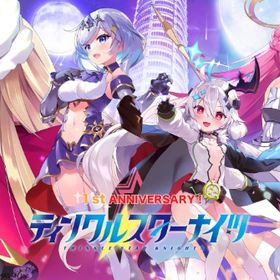 無償石700000-750000個+SSRキャラ13-20体+SSRキャラガチャチケット4枚+ガチャ | ティンクルスターナイツ (クルスタ)のアカウントデータ、RMTの販売・買取一覧