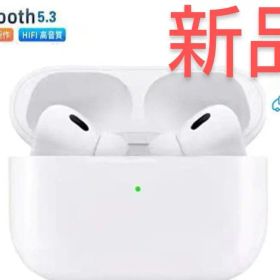 Apple AirPods Pro 新品¥2,980 中古¥2,980 | 新品・中古のネット最安値