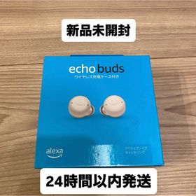アマゾン(Amazon)の【Amazon】 echo buds エコーバッズ 第2世代 ワイヤレスイヤホン(ヘッドフォン/イヤフォン)