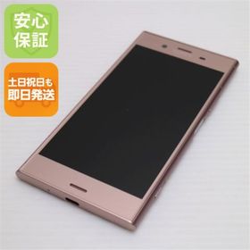 エクスペリア(Xperia)の超美品 SOV36 ピンク 本体 白ロム M777(スマートフォン本体)