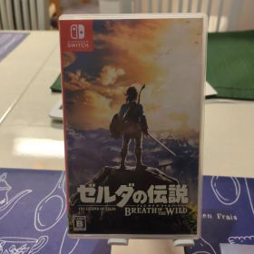 ゼルダの伝説 ブレス オブ ザ ワイルド