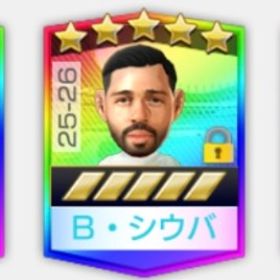 最強ﾎﾟﾙﾄｶﾞﾙ🇵🇹 GB8.7万個垢🔥 | サカつくRTW(ロード・トゥ・ワールド)のアカウントデータ、RMTの販売・買取一覧