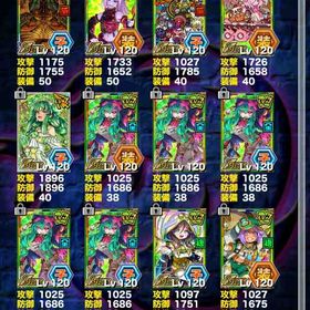 ランク400↑私服リヴァイ、竜石1000〜 | ドラポ(ドラゴンポーカー)のアカウントデータ、RMTの販売・買取一覧