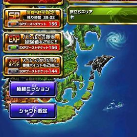 竜石2767個+SSチケ105枚 宝船2025 私服リヴァイ イリヤ ルゥーナ エウロパ | ドラポ(ドラゴンポーカー)のアカウントデータ、RMTの販売・買取一覧