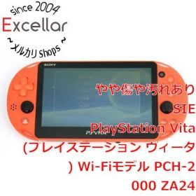 [bn:1] PSVita Wi-Fiモデル ネオン・オレンジ PCH-2000 ZA24 本体のみ 本体いたみ