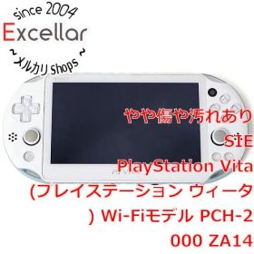 [bn:5] PSVita Wi-Fi ライトブルー/ホワイト PCH-2000 ZA14 本体のみ