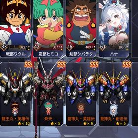 龍王丸 龍神丸英雄伝2 創造伝1 ガチャチケット400 ダイヤ43500 新パイロット追加 | アイサガ(機動戦隊アイアンサーガ)のアカウントデータ、RMTの販売・買取一覧