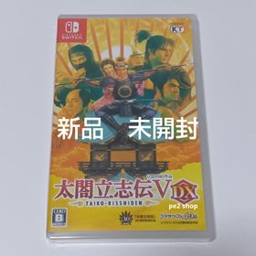 太閤立志伝Ⅴ DX(家庭用ゲームソフト)