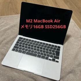【即日発送】Apple MacBook Air M2 本体 16gb 256gb