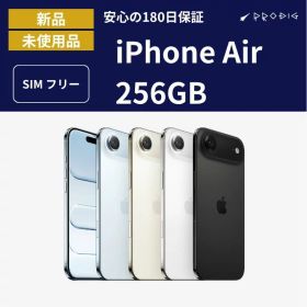 【新品】 iPhone Air 256GB スマホ 本体 国内版 SIMフリー
