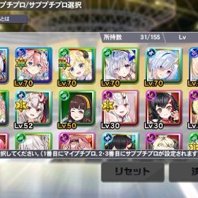 引退垢(ホロライブコラボEXキャラ複数あり) | 麻雀格闘俱楽部SPのアカウントデータ、RMTの販売・買取一覧