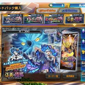 デュエプレ_35,000Goldアカウント | デュエプレ(デュエルマスターズ プレイス)のアカウントデータ、RMTの販売・買取一覧