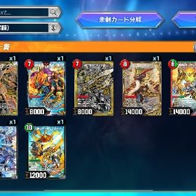 値下げ‼️DP40000↑ シークレット スキン多数 環境デッキ多数 引退垢 | デュエプレ(デュエルマスターズ プレイス)のアカウントデータ、RMTの販売・買取一覧