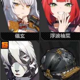 初期Lv6~10🍁浮波柚葉 🍁☯︎儀玄☯︎フォン・ライカン+（餠）🌠Asia鯖 | ゼンゼロ(ゼンレスゾーンゼロ)のアカウントデータ、RMTの販売・買取一覧