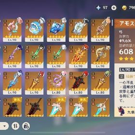 引退垢 | 原神のアカウントデータ、RMTの販売・買取一覧