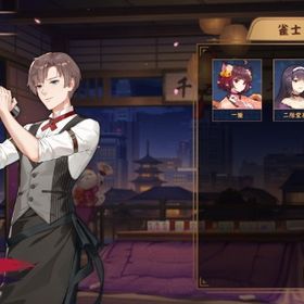 ⭐四宮夏生／四麻未対局／未課金／初期アカ✅ | 雀魂 じゃんたまのアカウントデータ、RMTの販売・買取一覧