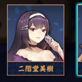 【✨初期垢✨】ジェーン🫧 贈り物/完全未課金あり❤️🔥 | 雀魂 じゃんたまのアカウントデータ、RMTの販売・買取一覧