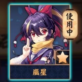 💖【完全初期】嵐星/紫贈り物x9/装飾x1 | 雀魂 じゃんたまのアカウントデータ、RMTの販売・買取一覧