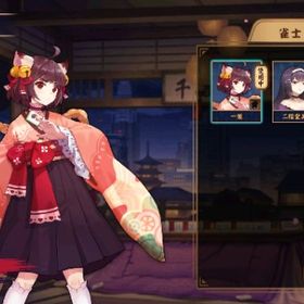 南楓花 初期アカ 未課金 | 雀魂 じゃんたまのアカウントデータ、RMTの販売・買取一覧