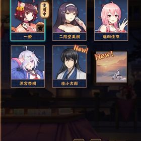 【初期】桂小太郎 藤田佳奈 涼宮杏樹 銀魂雀卓 | 雀魂 じゃんたまのアカウントデータ、RMTの販売・買取一覧