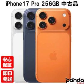 【20日20時からポイントUP! BLACK FRIDAY】【中古品】SIMフリー iPhone17 Pro 256GB Apple シルバー MG854J/A コズミックオレンジ MG864J/A ディープブルー MG874J/A【 docomo au SoftBank UQ Ymobile 楽天モバイル 対応】