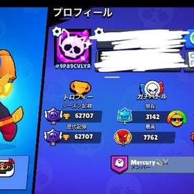 🏆62707 全キャラ所持✨最高レジェンド♦️レアスキン大量最強アカウント | ブロスタ(ブロウルスターズ)のアカウントデータ、RMTの販売・買取一覧