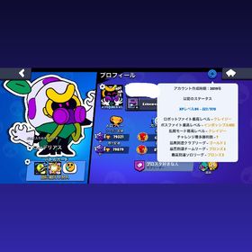 総トロフィー8万‼️11キャラ68体‼️ | ブロスタ(ブロウルスターズ)のアカウントデータ、RMTの販売・買取一覧