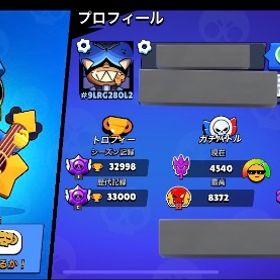 最終値下げです‼️サブ垢として使ってました‼️古参垢もう使わないので出品します‼️ | ブロスタ(ブロウルスターズ)のアカウントデータ、RMTの販売・買取一覧