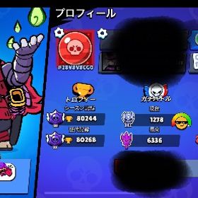 ハイチャ持ち67体 パワー11 51体 アカウント保護無し | ブロスタ(ブロウルスターズ)のアカウントデータ、RMTの販売・買取一覧