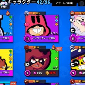 5000トロ‼️ハイチャスキン2つ‼️ キャラ多数‼️ 破格‼️ | ブロスタ(ブロウルスターズ)のアカウントデータ、RMTの販売・買取一覧