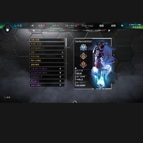 スパレジェ2個垢 | APEX Legendsのアカウントデータ、RMTの販売・買取一覧