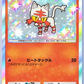 (日本語版)★（星1）ニャビー色違い2枚 トレード | ポケポケ(ポケモンTCGポケット)のアカウントデータ、RMTの販売・買取一覧