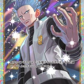 ★２アカギ 1枚 | ポケポケ(ポケモンTCGポケット)のアカウントデータ、RMTの販売・買取一覧