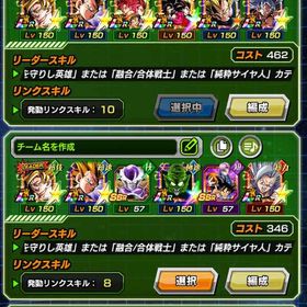 引退垢 | ドッカンバトルのアカウントデータ、RMTの販売・買取一覧