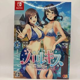 【中古】Switch ハルキス 完全生産限定版