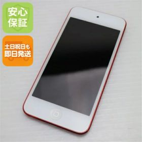 【中古】 超美品 iPod touch 第7世代 32GB レッド 安心保証 即日発送 本体 オーディオプレイヤー 土日祝発送OK