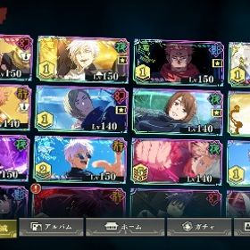 ファンパレ 引退アカウント 行宿儺 | ファンパレ(呪術廻戦ファントムパレード)のアカウントデータ、RMTの販売・買取一覧