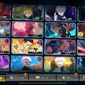 宿儺 領域五条所持！石38000！ | ファンパレ(呪術廻戦ファントムパレード)のアカウントデータ、RMTの販売・買取一覧