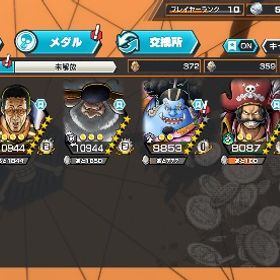 ニカ:💯黄猿:💯サターン聖:💯石、カケラ大量 | バウンティラッシュのアカウントデータ、RMTの販売・買取一覧