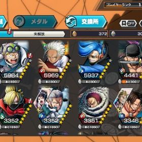 ✨️黄猿+サターン聖+閻魔ゾロ✨️欠片4900✨️ダイヤ2500✨️ | バウンティラッシュのアカウントデータ、RMTの販売・買取一覧