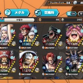 バウンティ引退垢 超フェス16体！ | バウンティラッシュのアカウントデータ、RMTの販売・買取一覧