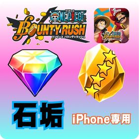 ダイヤ5000以上・金かけら400以上・(ios専用) | バウンティラッシュのアカウントデータ、RMTの販売・買取一覧