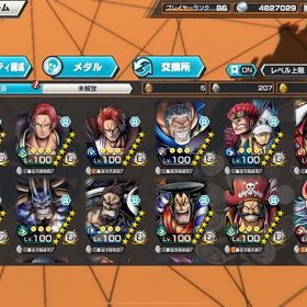 破格💰【超フェス16体・環境大多数】100レベ12体他80以上 オバブ74 | バウンティラッシュのアカウントデータ、RMTの販売・買取一覧